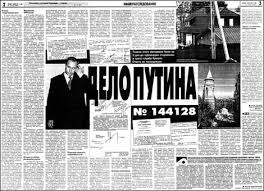 Посольство США в России призвало освободить украинского политзаключенного Сенцова - Цензор.НЕТ 4295
