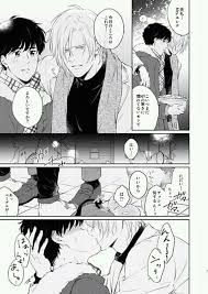 banana fish fish icon anime manga pages