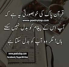 Pin On Iѕℓami ѕ Qystyeѕ