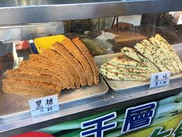 The Food Of Taiwan Recipes From The Beautiful Island Taiwanese Street Food Part Ii Food Street Food Taiwan Food