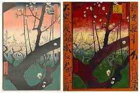 Hiroshige went through several name changes as a youth: Plum Park In Kameido Wikipedia