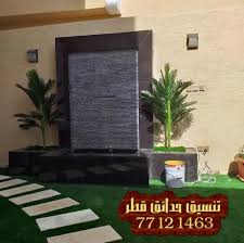 افكار تصميم حديقة منزلية قطر افكار تنسيق حدائق افكار تنسيق حدائق منزليه افكار تجميل حدائق منزلية small garden design garden design outdoor decor