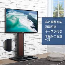 somle公式ストアより 高級感ありのテレビスタンド テレビスタンド 背面収納 テレビ