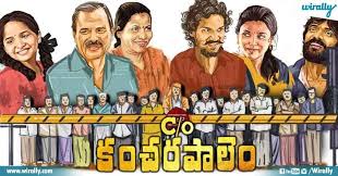 Hindi movies hindi bollywood movie movies free movies telugu movies latest movies movie subtitles movies to watch online. 7 Best Telugu Movies On Netflix 7 Best Telugu Movies On Netflix