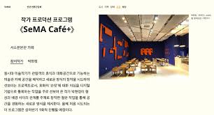 ▶ 소개해드리는 단독주택은 평창동에서도 넓은 정원에 아름다운 전망을 자랑하는 위치에 자리 ▶ 평창동 단독주택은 지하1층에서 지상2층 구조로 방 5개, 화장실 3개, 정원 1개. ì„œìš¸ì‹œë¦½ë¯¸ìˆ ê´€ 2020 ì „ì‹œê³„íš ë° ì¼ì • ì†Œê°œ