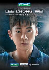 Have you seen it in the cinema? Wow A Movie Of Datuk Wira Kwong Luen Heng Kedai Tinggi Facebook