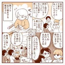 看護職あるあるマンガ | 福島看護職ナビ