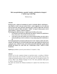 Doc Mbi Mos Perkthimin E Poezise A Look At L Infinito Translation From Arshi Pipa Klodiana Danaj Academia Edu