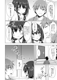 トラックの荷台で揺れすぎエッチ!?～引越し中にズプッと奥まで Page 6 - AsmHentai