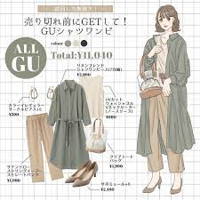3 282 me gusta 0 comentarios michill ミチル michill official en instagram 全身gu 売り切れ前にgetして model pakaian jalanan korea gaya model pakaian wanita bergaya