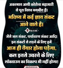 Motivational quotes in marathi प्रेरक विचार वाचल्यानंतर आपल्या आयुष्यात आनंद येऊ लागतो आणि आपण आपल्या ध्येयाजवळ देखील पोहोचतो. Pin On Dil Se Deshi