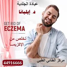 إدخال المنظار أو اللولب ونحوهما إلى الرحم. ØªØ­ÙŠØ© Ø·ÙŠØ¨Ø© Ù…Ù† Ù…Ø±ÙƒØ² Ø§Ù„Ø·Ø§Ø¦ÙŠ Ø§Ù„Ø·Ø¨ÙŠ Al Tai Medical Center Facebook