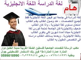 لغة الدراسة هي اللغة الانجليزية فقط بدون الدراسة في جامعات جمهورية جورجيا Facebook