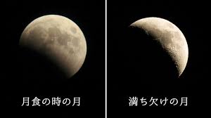 Manage your video collection and share your thoughts. ã„ã¤ã‚‚ã¨é•ã†æœˆã®å§¿ã«æ³¨ç›® çŸ¥ã£ã¦ãŠãã¹ãçš†æ—¢æœˆé£Ÿã®è¦‹æ‰€ ã‚¦ã‚§ã‚¶ãƒ¼ãƒ‹ãƒ¥ãƒ¼ã‚¹