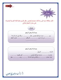 استخدامنا تصميم بطاقة برنامج عمل! Ø§Ù„ØªØ¨Ø§Ø³ Ù…ØºÙØ±Ø© Ø§Ù„ØªØ¹Ø±ÙØ© Ù†Ù…ÙˆØ°Ø¬ Ø¨Ø·Ø§Ù‚Ø© Ø¯Ø¹ÙˆØ© Ù„Ø­Ø¶ÙˆØ± Ù†Ø¯ÙˆØ© Ortonaforrunners It