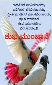 Quotes Happy Morning Quotes Good Morning Quotes Life Lesson Quotes