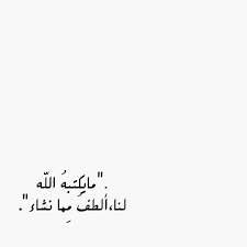 pin on arabic words