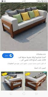 Pin By معتز الجزار On ط Dream Backyard Outdoor Wood Wood Sofa