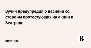 Ведомости - News update