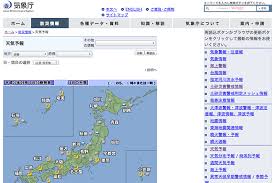 奈良県エリア｜ foreign language 警報・注意報 ｜ 土砂災害警戒情報 台風情報 ｜ 気象情報. å¤©æ°—äºˆå ±ãŒã™ãã‚ã‹ã‚‹ã‚µã‚¤ãƒˆã¾ã¨ã‚ æ°—è±¡åºã‚„ã‚¦ã‚§ã‚¶ãƒ¼ãƒ‹ãƒ¥ãƒ¼ã‚¹ãªã© æ ªå¼ä¼šç¤¾lig