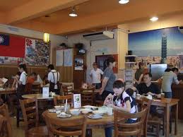 Pictures of 101 types of food. Taipei 101 Taiwanese Food å°åŒ—101å°æ¹¾äººçš„ç§æˆ¿èœ I Go Makan