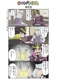 SQUARE ENIX サポートセンター