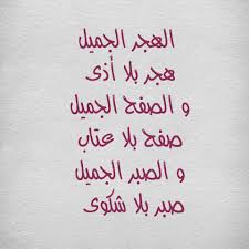 Check spelling or type a new query. Ø´Ø¹Ø± Ø­Ø¨ Ø¬Ø²Ø§Ø¦Ø±ÙŠ Ù…Ø¶Ø­Ùƒ