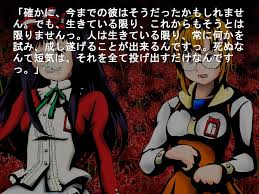 Doujin GAME Higanbana no Saku Yoru ni 1 and 2,Sound Track,Doujinshi Set! |  eBay