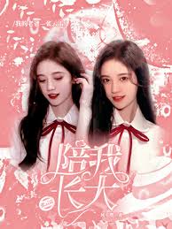 底图苏欣冉- 高清图片，堆糖，美图壁纸兴趣社区