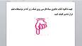 ویدئو برای دانلود کتاب رستاخیز مردگان ترجمه فارسی رایگان