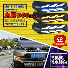 汽车改装真皮-东莞市林君服装有限公司