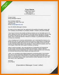 Pricing managers are marketing managers who develop pricing strategies for a company's products or services to increase consumer satisfaction and raise company profits or market share. Cover Letter To Hiring Manager Sample Sample Email To Hiring Manager