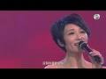 Timeless music • 1,3 млн просмотров. ØªØ­Ù…ÙŠÙ„ æ²'æœ‰ä½ é‚„æ˜¯æ„›ä½ mp3 Mp4