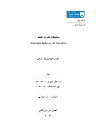 رؤية السعودية 2030 هي خطة ما بعد النفط للمملكة العربية السعودية تم الإعلان عنها في 25 إبريل 2016، وتتزامن مع التاريخ المحدد لإعلان الانتهاء من تسليم 80 مشروعًا حكوميًا عملاقًا، تبلغ كلفة الواحد منها ما لا يقل عن 3.7 مليار ريال وتصل إلى 20 مليار ريال، كما في مشروع. Pdf ØªÙ‡Ø¯Ù Ø±Ø¤ÙŠØ© Ø§Ù„Ù…Ù…Ù„ÙƒØ© 2030 Ù„Ø¥ÙƒØ³Ø§Ø¨ Ø§Ù„Ø·Ø§Ù„Ø¨ Ù…Ù‡Ø§Ø±Ø§Øª ØªØ¹Ù„Ù… ÙˆÙÙ‚ Ø§ Ù„Ù…Ø¹Ø§ÙŠÙŠØ± Ø§Ù„Ù‚Ø±Ù† Ø§Ù„Ø­Ø§Ø¯ÙŠ ÙˆØ§Ù„Ø¹Ø´Ø±ÙŠÙ† Ø§Ù„Ø¹Ù…Ù„ Ø¶Ù…Ù† ÙØ±Ù‚ Ø¹Ù…Ù„ Ù…ØªÙ†ÙˆØ¹Ø© ÙˆØªØ­Ø¯ÙŠØ¯ ÙˆØ­Ù„ Ø§Ù„Ù… Ø´ÙƒÙ„Ø§Øª Ø§Ù„Ù…Ø¹Ù‚Ø¯Ø© ÙˆØ§Ù„Ø¨Ø­Ø« Ø¹Ù† Ø­Ù„ÙˆÙ„ Ù…Ø¨ØªÙƒØ±Ø© ÙˆØ§Ù„ØªÙˆØ§ØµÙ„ Ø¨ÙØ¹Ø§Ù„ÙŠØ© ÙˆØ§Ù„ØªÙÙƒÙŠØ± Ø§Ù„Ù†Ù‚Ø¯ÙŠ ÙˆØ§Ø³ØªØ®Ø¯Ø§Ù…