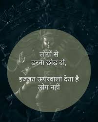 Flowers Love Quotes God 24 New Ideas Motivational Picture Quotes Gita Quotes Inspirational Quotes Pictures