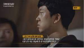 그것이 알고싶다 '손정민'편 자막 논란, 자막 수정 (0) 2021.06.01: ì†ì •ë¯¼ çˆ¶ ìˆ˜ì •í•´ë‹¬ë¼ Sbs ê·¸ì•Œ ì´ ì •ì •í•œ ìžë§‰ ë‚´ìš©ì€ ì¡°ì„ ì¼ë³´