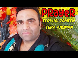 Morning Assembly prayer || Teri hai Zameen Tera Aasman || Prayer Book ||  Tariq Khan