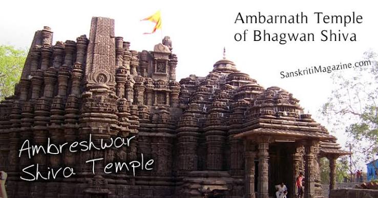 Ambreshwar Shiva Temple of Ambernath | Sanskriti - Hinduism and Indian Culture Website