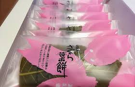 さくら葉餅 ６個入り 株式会社梅月園の通販 お取り寄せなら ぐるすぐり