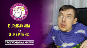 Стосур 4 2 15 е. Rybakina Mertens Wta Shenchzhen Quarterfinal Elize Idyot Za Titulom Youtube