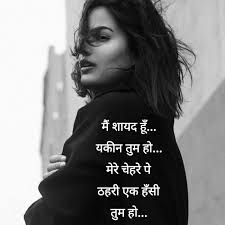 Looking for some brand new short status quotes for whatsapp? à¤¹ à¤¸ Hindi Words Lines Story Short Love Quotes For Him Feelings Quotes Reality Quotes