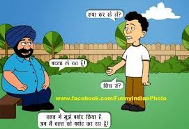 What would you do if the bomb. Santa Banta Joke In Hindi With Picture Funny Jokes In Hindi Jokes In Hindi Hindi Jokes Picture