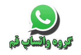 Bill of quantities template excel / bill of quanti. Ú¯Ø±ÙˆÙ‡ ÙˆØ§ØªØ³Ø§Ù¾ Ù‚Ù…