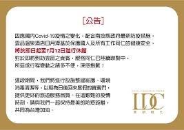 Jun 30, 2021 · intertek是全球领先的全面质量保障服务机构，始终以专业、精准、快速、热情的全面质量保障服务，为客户制胜市场保驾护航。 Fleur De Chine Hotel Nantou Ab 312 Agoda Com