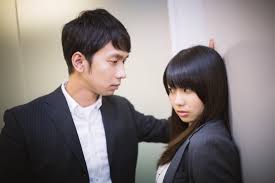 Sexual Harassment In Japan Centre For Asian Legal Studies