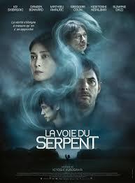 Photo Lieux projetant La Voie du serpent - Charente - AlloCin