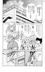 悩殺！パンティ教師乱丸 2 - 商業誌 - エロ漫画 momon:GA（モモンガッ!!）