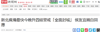 Alternative form of 警誡／警诫 (jǐngjiè, to warn and admonish). Ki1rsuffcmuvkm