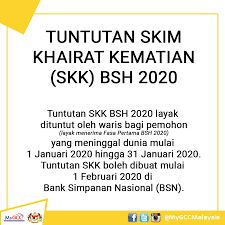 Penerima bantuan sara hidup (bsh) berhak mendapat bantuan khairat kematian sebanyak rm1,000. Tuntutan Skim Khairat Malaysia Government Call Centre Facebook