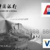 Swift code of bank of nanjing is unique for each branch in china (cn). 1